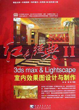 红色经典Ⅱ
