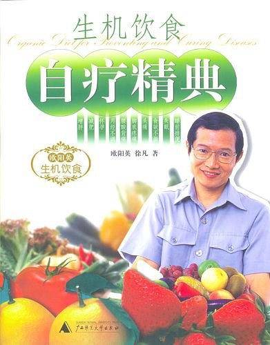 求己不求医