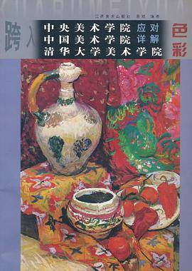 色彩