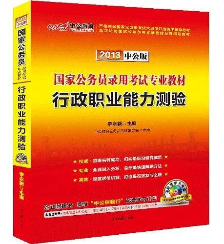 教材解析
