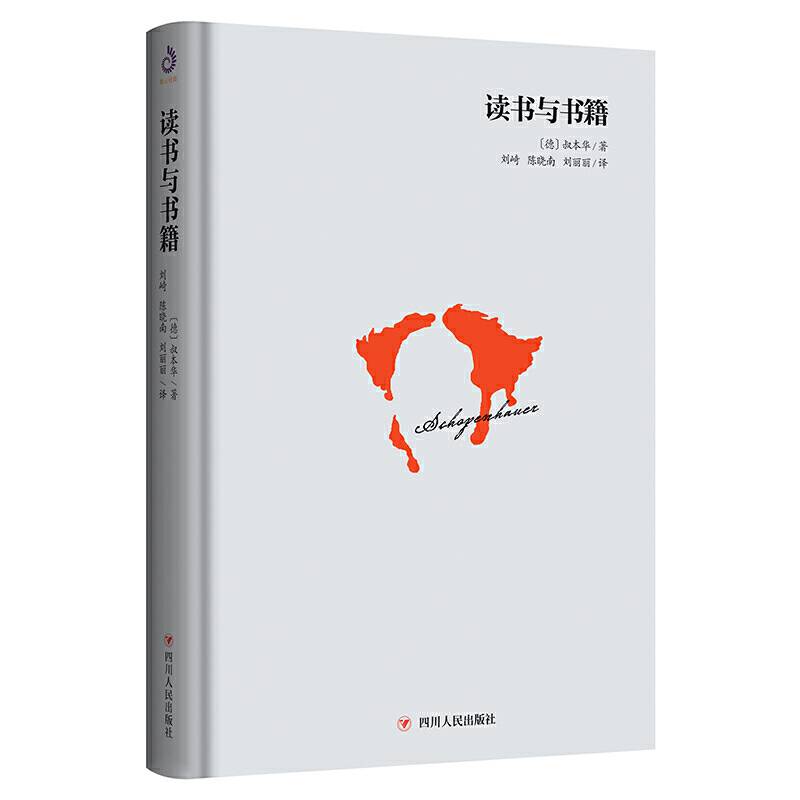 读书与书籍
