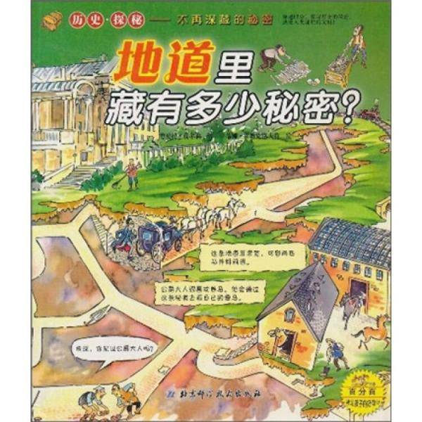 古罗马医生会做手术吗/历史探秘