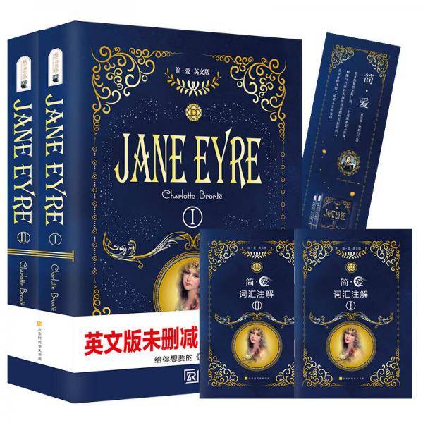 简爱英文原版 世界经典文学名著 振宇书虫