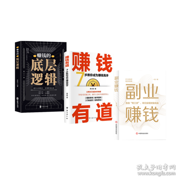 突破思维边界