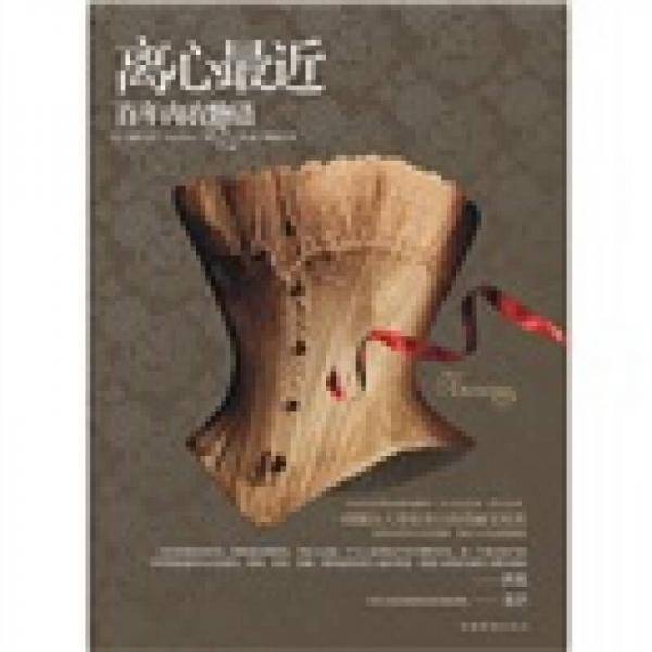 离心最近
