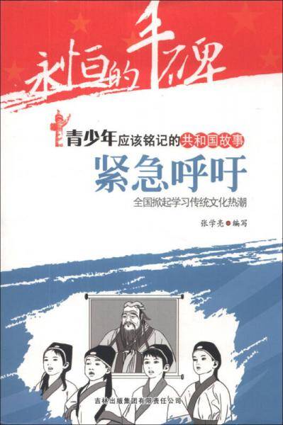 紧急呼吁