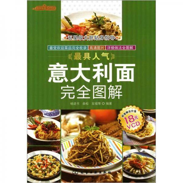 时常美食馆