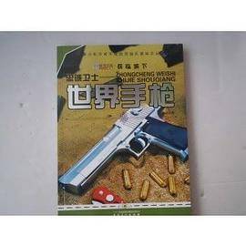 兵临城下