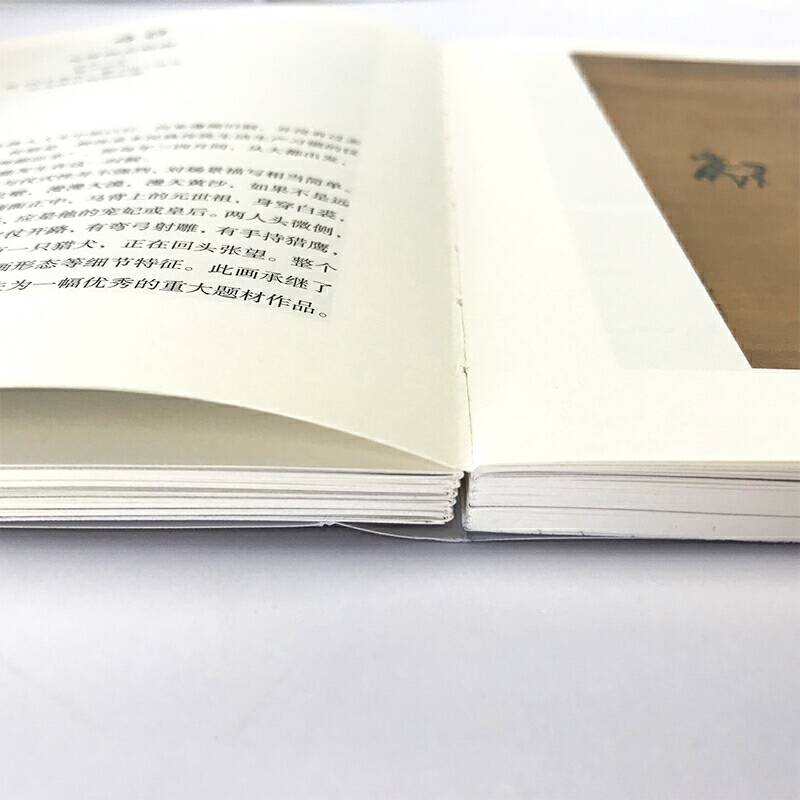 最美人物画100幅