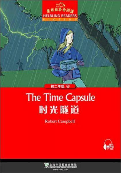 黑布林英语阅读：初二年级 4 时光隧道