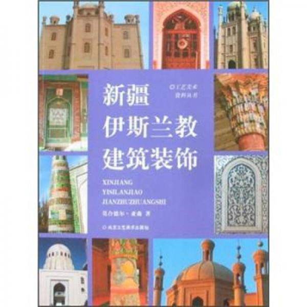 走进生活