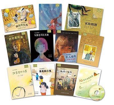 十堂生命教育课  -- 和英童书