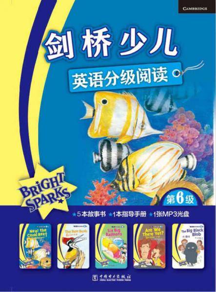 剑桥少儿英语分级阅读（第6级）