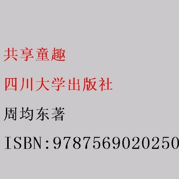 大学生创新创业基础教程