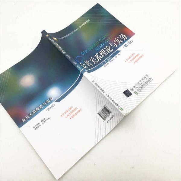 新能源汽车蓝皮书：中国新能源汽车产业发展报告（2018）