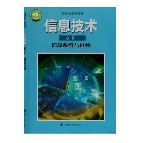 信息技术 郑骏