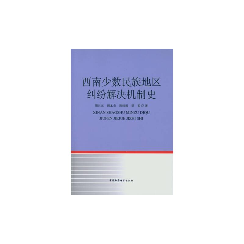 现代城市社会治理创新“一本三化”模式研究