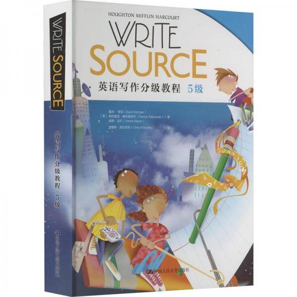 Write Source英语写作分级教程 5级