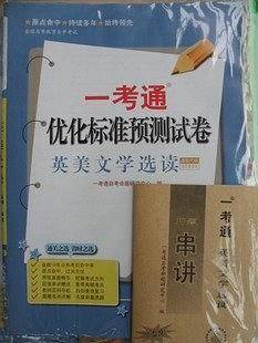 全国高等教育自学考试