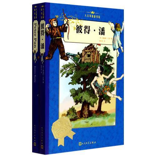 彼得・潘：