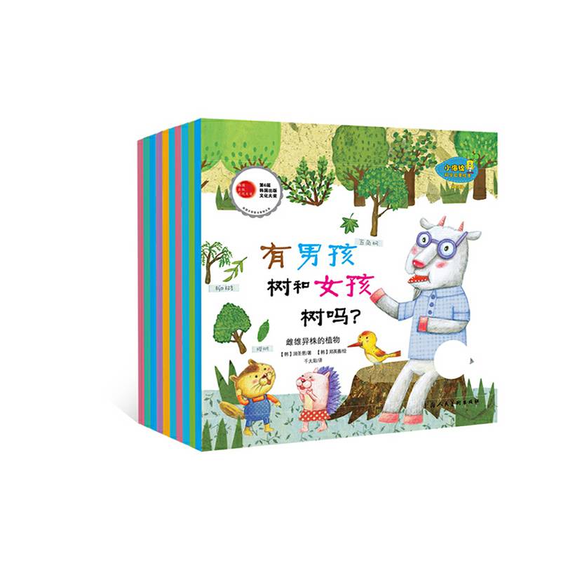 小海绵科学启蒙绘本