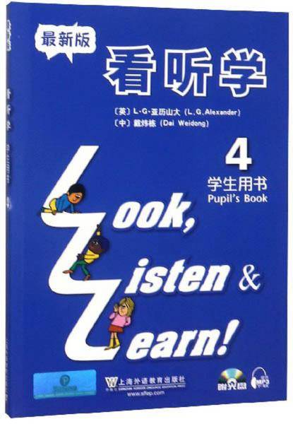 看听学学生用书