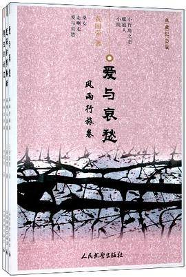 黄国荣自选小说集·军事小说卷