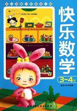 学前准备创意开发工程