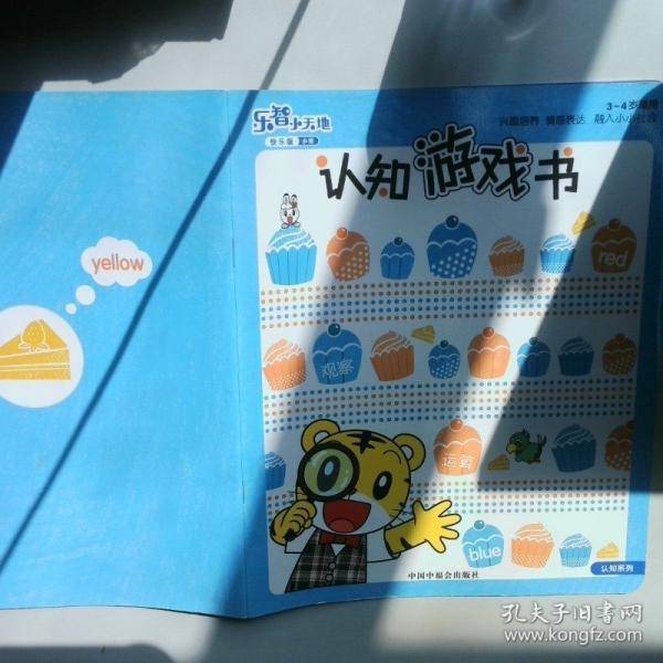 关心小伙伴