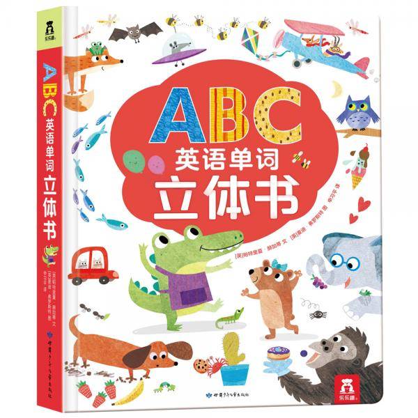 ABC英语单词立体书