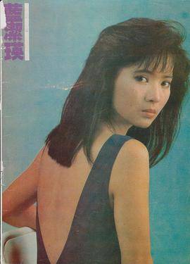蓝瑛山水花鸟