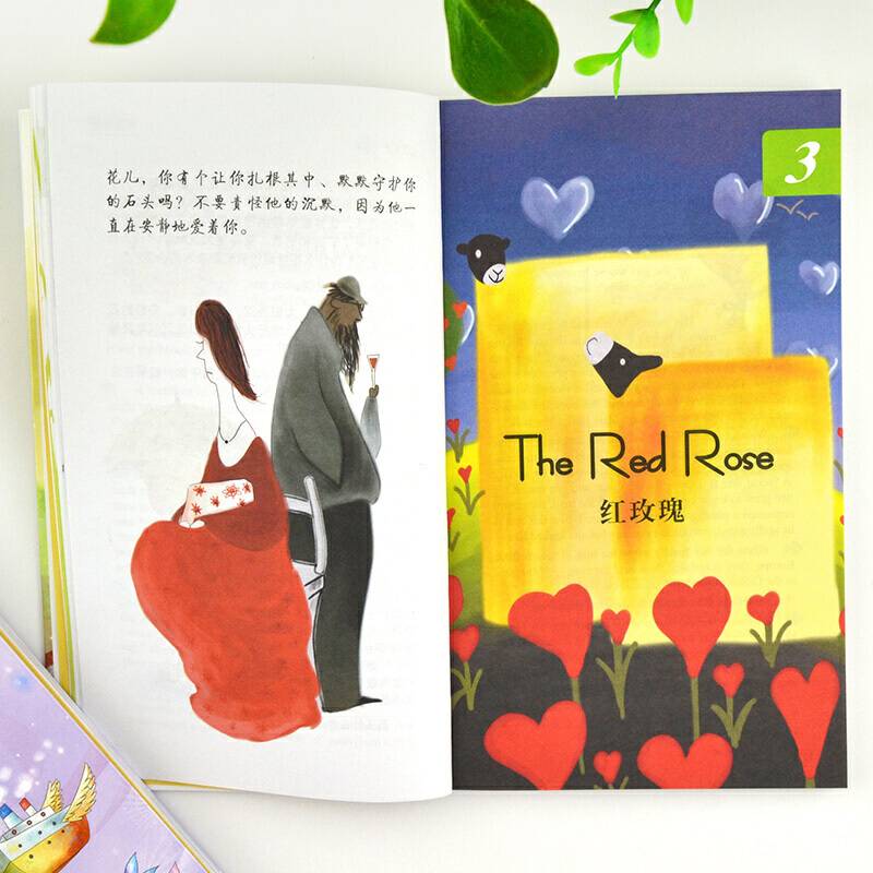 每天读点美丽英文 邂逅幸福