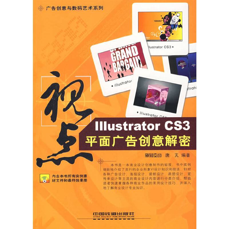 视点