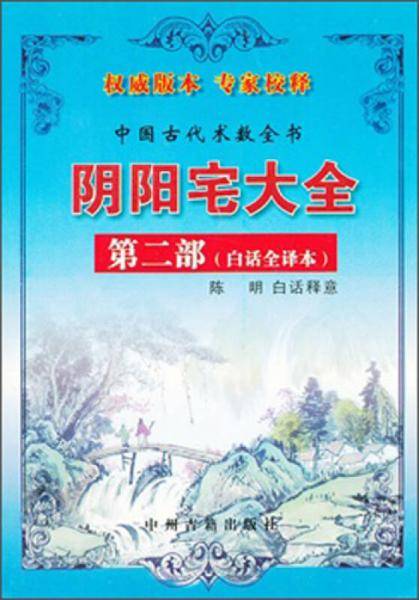 李白与唐代文化