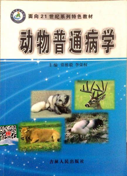 长春市志.计划志