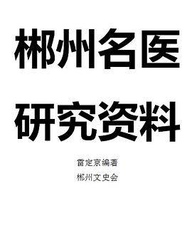 中国文化文学经典文丛 尚书