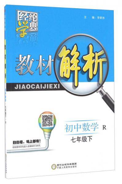 数学