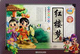 宝宝文学启蒙读物