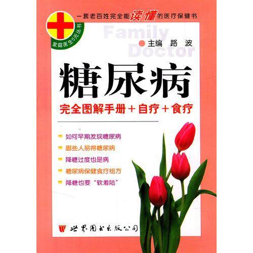 痔疮