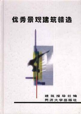 画法几何习题册