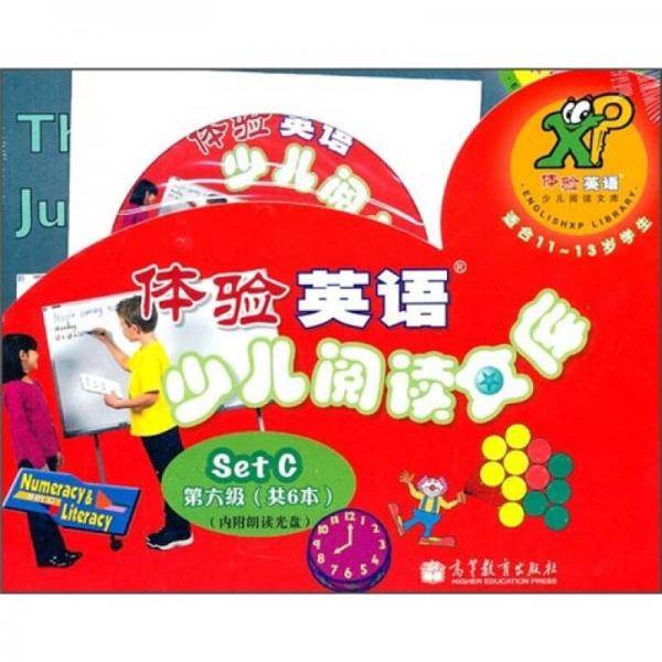 体验英语少儿阅读文库 第六级 SET C