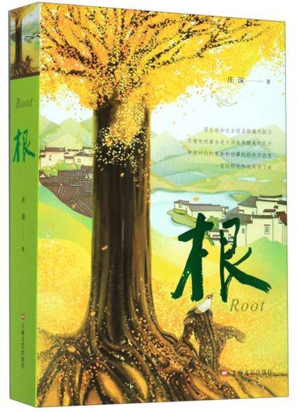 根