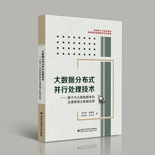 PCB设计与制作：Altium Designer设计应用