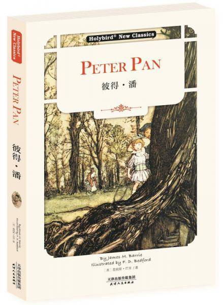 彼得・潘：Peter Pan（英文版）