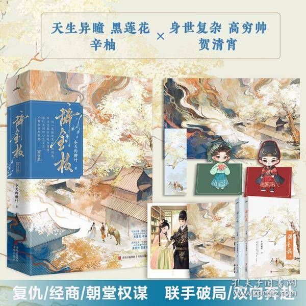 限量签名本