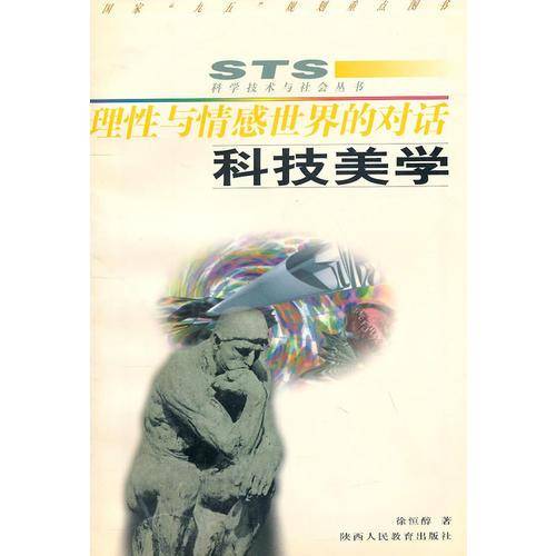 科学养生长寿揭秘