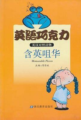 成功育儿的十五个原则