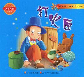 打火匣