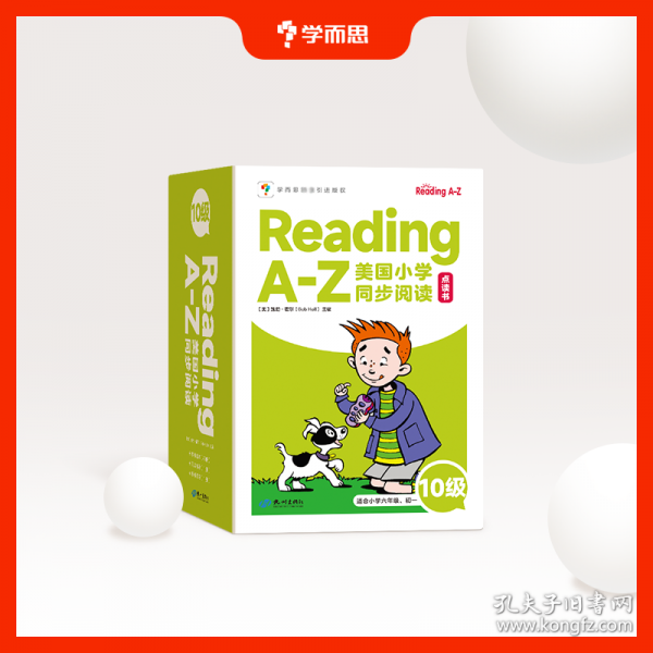 Reading A-Z美国小学同步阅读 10级