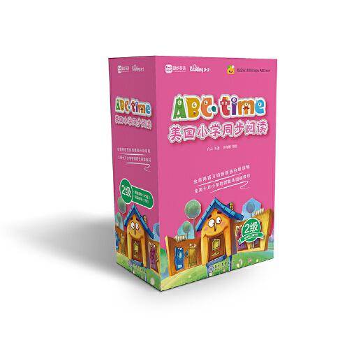 学而思 幼儿园中班适用 ABCtime美国小学同步阅读2级 学而思原版引进北美超过半数公立学校使用的英语学习教材Reading A-Z